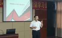 ѧϰʹ�˽��� ����ʹ�˿���--���Ÿ���˾��չ��һ����ѵѧϰ�������ۺϱ���