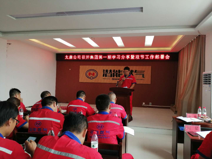 ̫����˾������