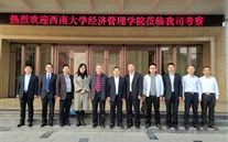 ���̽��У�������˲�����֮·--���ϴ�ѧ��������ѧԺ�쵼��ׯ����Ϸ���콻��