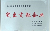 ����ף�����Ϲ�˾�ٻ�ͻ��Т����ҵ����������ͻ��Т����ҵ�ҡ������ƺ�