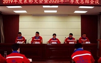 ʵ������ׯ����Ϸ�������ľ������Ի�--���繫˾�ٿ�2019��ȱ�������2020��һ�����ܽ��