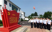 �������� �μ�ʹ�� ʵ�ɼ��� ����ǰ��--���Ϲ�˾��֧����չ���⵳���˶�