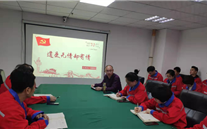 ������˾��֧����չ���⵳��ѧϰ