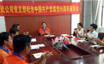 ���乫˾��֧�������й�����������95������̸��