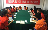 �ӱ���˾��չ����ѧһ����ѧϰ����������