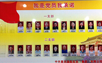 ׯ����Ϸ���ŵ�ί��չ��Ա�����˶�