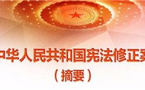 ��΢���Ρ�һ��ͼ�����㿴�����л����񹲺͹��ܷ���������