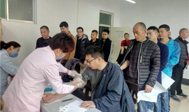 ���Ϲ�˾��֯ȫ��Ա����չ�������