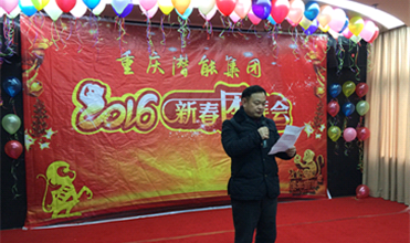 Я�ַܽ����Ѽ� ϲ�����ӭ�´�--����ׯ����Ϸ����2016���´��Űݻ�