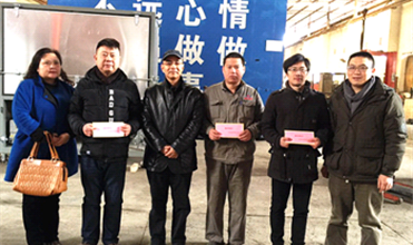 ¡������ů ο��ů����--ׯ����Ϸ���Ź�˾��չ������ů��ο���˶�