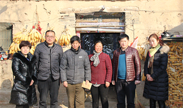 �캮�����ӡ�ְ��һ����--���乫˾��չ������ů���˶�