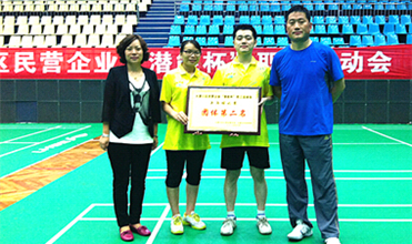 �Ž�Э��չ��ò ����ƴ�����Ѽ�