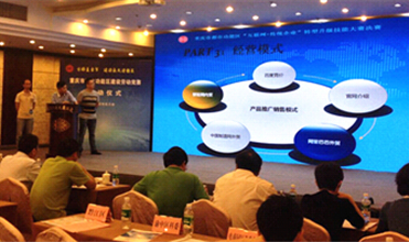 ׯ����Ϸ������֯���롰������+�Ű���ҵ��ת��������������