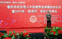 ���³����뾴�����˶������