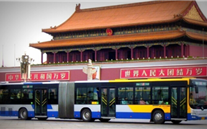 �й�����CNG��ҵ��״������