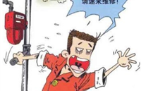 �ܵ�ȼ��й©ʮ��ԭ��