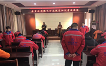 ���繫˾��֯��չ��ȼ����ҵ�淶֪ʶ������