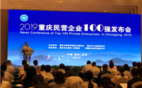 δ���������������ǵ�׷��D����ׯ����Ϸ��������2019����������Ӫ��ҵ100ǿ