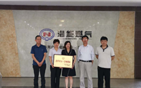 ϲ�������乫˾�ٻ񡰺�������һ�Ͷ���״�� �ܾ����������ٻ񡰳�������һ�Ͷ����¡����ҳƺ�