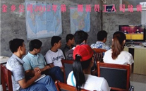 ���繫˾��֯2012���һ�ڡ���Ա����ְ��ѵ��