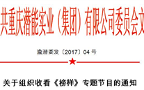 ������֯�տ���ģ����ר���Ŀ��֪ͨ