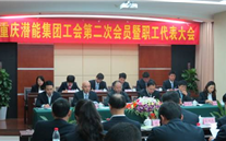 ����ׯ����Ϸ���Ź���ڶ��λ�Ա��ְ���������Բ���ٿ�