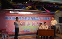 ͭ����˾�ֳɾٰ조����족֪ʶ����