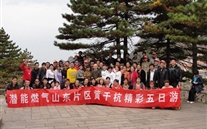 ׯ����Ϸȼ��ɽ��Ƭ���ơ�ǧ�������ھ���������