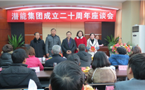 ����ׯ����Ϸʵҵ����ϲӭ20�������