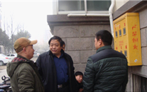 ���繫˾��֯�и��������ѧϰ