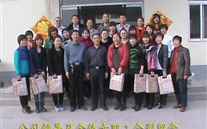 ���Ϲ�˾���ȡ����ˡ������Ͷ���Ů��