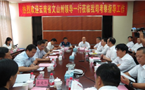 ��ɽ���쵼�����ſ�չ��Ŀ�Խ�����