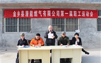 ���繫˾�ٰ��׽�ְ���˶���