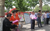 ׯ����Ϸ��˾��֯��չȼ�����������˶�