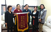 ÉÆÐÐÒå¾Ùͨ±¨ÕýÄÜÁ¿