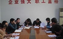 2014��Ŀ�����μ�2014���������ֻᾫ��ѧϰ����