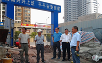 �����嶭�³��Ӳ�ο��ׯ����Ϸȼ���ɷ����޹�˾�칫��¥�������