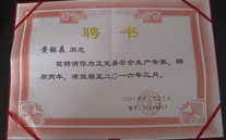 ϲѶ:�ӱ���˾����ɭ�ܾ�����ƸΪ��������������ר��