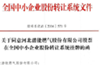 ����ף��ׯ����Ϸȼ���ڡ������塱��������