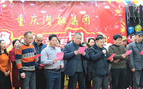 Я�ַܽ����Ѽ� ϲ�����ӭ�´�--����ׯ����Ϸ����2016���´��Űݻ�