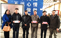 ο�ʵ���λ ��ů������--���ͻ���˾��չ������ů���˶�