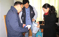 ��ϵְ���� ��ů�͵ּҡ���ͭ����˾��չ������ů���˶�