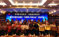 ׯ����Ϸ������֯���롰������+�Ű���ҵ��ת��������������