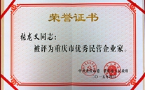 ׯ����Ϸ���Ŷ��³��������������������Ӫ��ҵ�ҡ�����