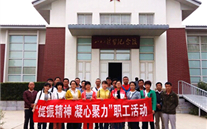 �ӱ�������˾��֧����չ �������������ľ����������ɫ֮��