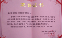 ����ף�����ͻ���˾��á�2015����г��������㹩Ӧ�̡������ƺ�