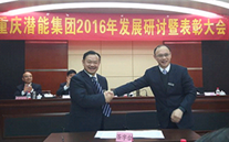 �ᶨ����ı���� ���ľ�������ƪ--ׯ����Ϸ����2016���������ֻ�