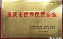 ����ף��ׯ����Ϸ�����ٻ�������������Ӫ��ҵ�ƺ�