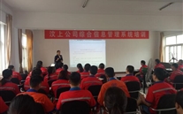 ׯ����Ϸ���ſ�չ�ۺ���Ϣ����ϵͳ������ѵ��