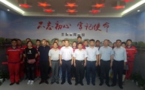 ����ף�����Ϲ�˾��֧����������ʽ����